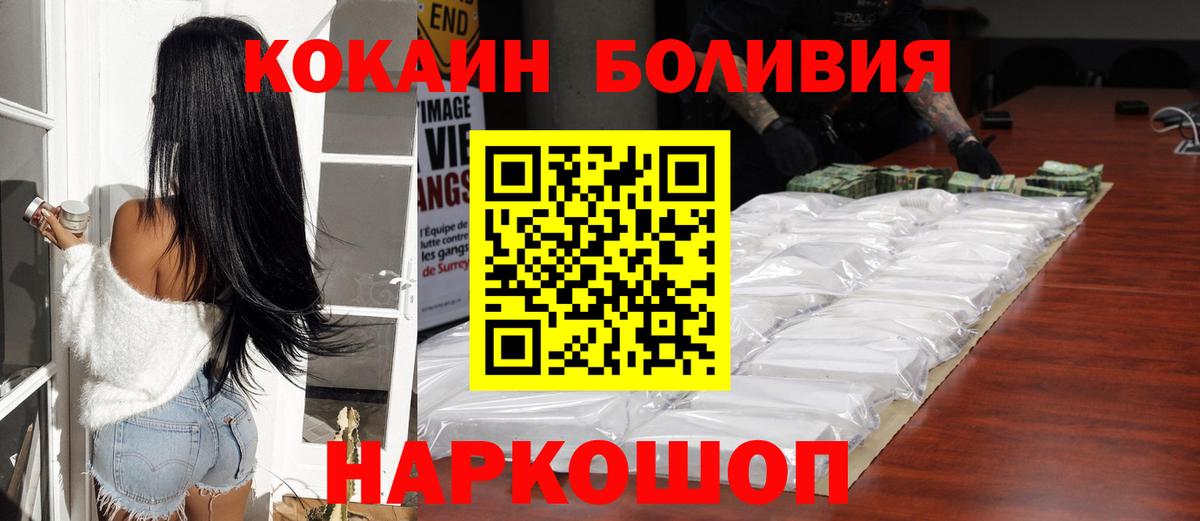 Кокаин Эквадор Чита