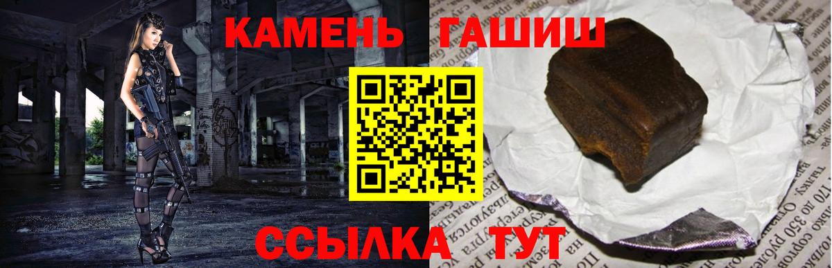 Экстази  Вход с VPN  Марихуана  Меф МЯУ МЯУ   Чита  ГАШИШ  COCAIN  MDMA  ГАШИШ 
