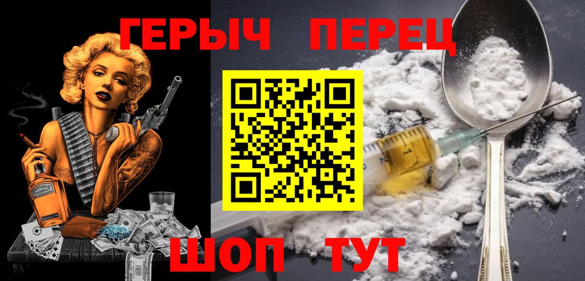 Героин афганец Чита