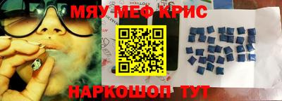 мдма Комсомольск-на-Амуре