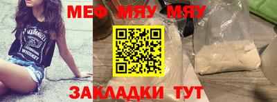 кристаллы Конаково