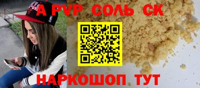 кристаллы Конаково
