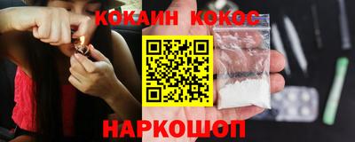кристаллы Конаково