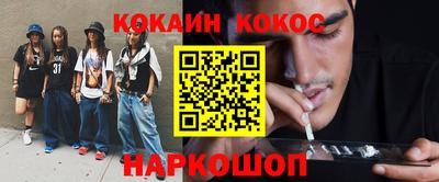 бутик Коммунар