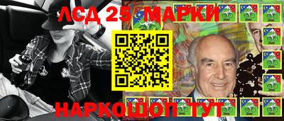 кристаллы Конаково