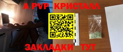 бутик Коммунар