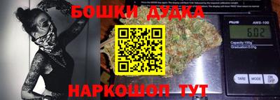 бутик Коммунар