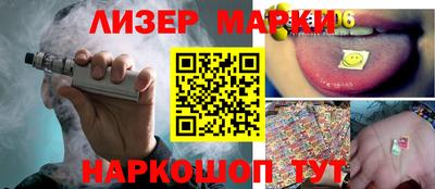 мдма Комсомольск-на-Амуре