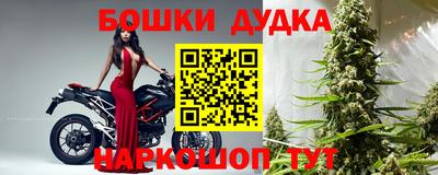 бутик Коммунар