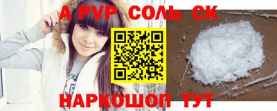 кристаллы Конаково
