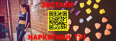 мдма Комсомольск-на-Амуре