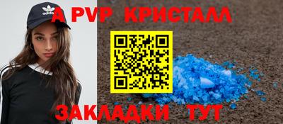 бутик Коммунар