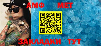 кристаллы Конаково