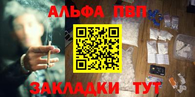 мдма Комсомольск-на-Амуре