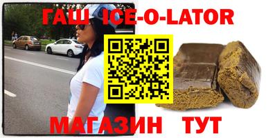 бутик Коммунар