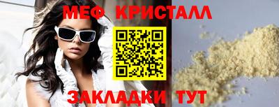 кристаллы Конаково