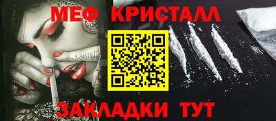 кристаллы Конаково