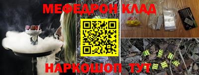 МДПВ Краснокаменск