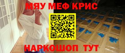 мдма Комсомольск-на-Амуре
