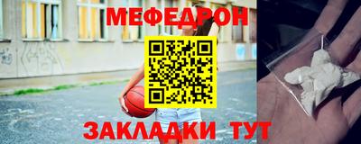 мдма Комсомольск-на-Амуре