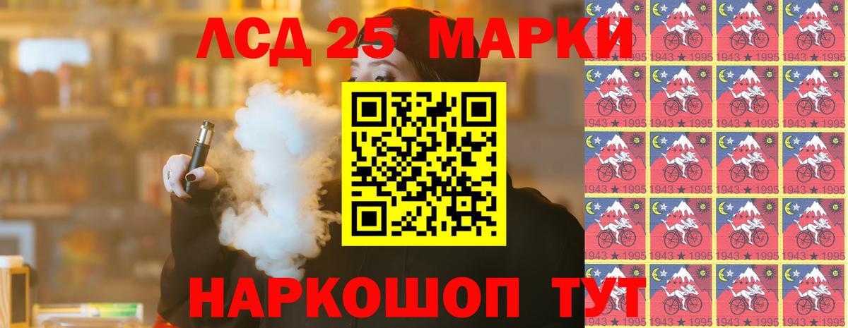 LSD-25 экстази  Вход с VPN  Чита  LSD-25 экстази ecstasy 