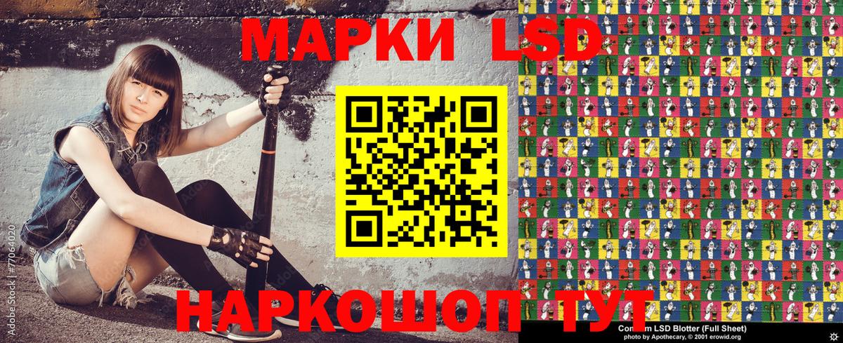 купить наркотики цена  Вход с VPN  Чита  Марки NBOMe 1,5мг 