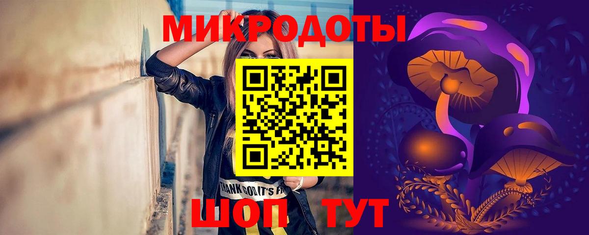 Чита  Галлюциногенные грибы GOLDEN TEACHER  Вход с VPN 