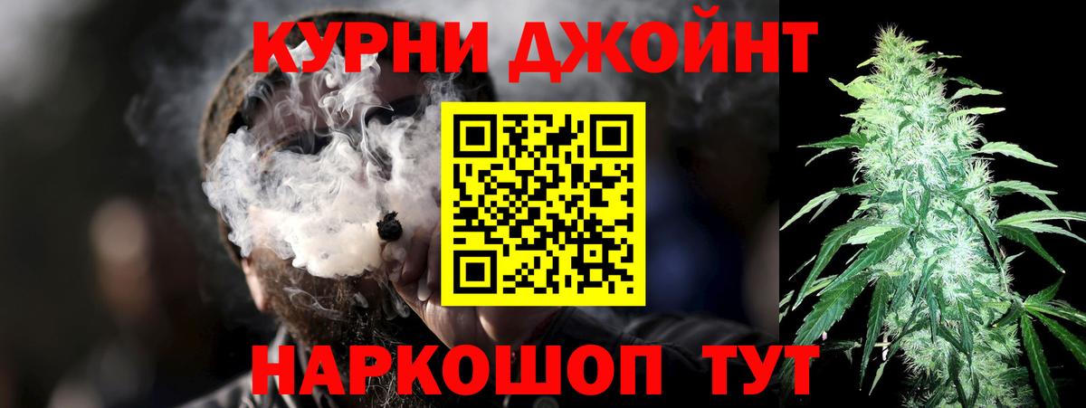 Чита  Бошки Шишки сатива  Бошки марихуана конопля  Вход с VPN 